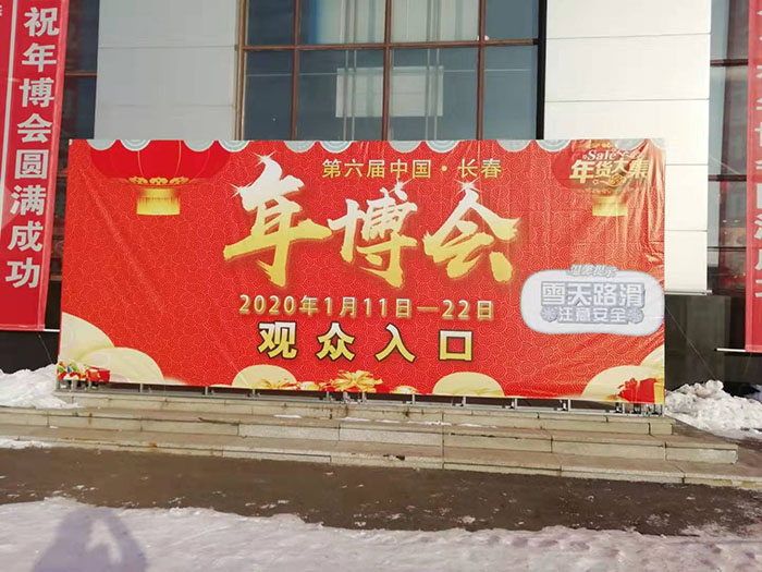 2020嫰ʳ격(hu)