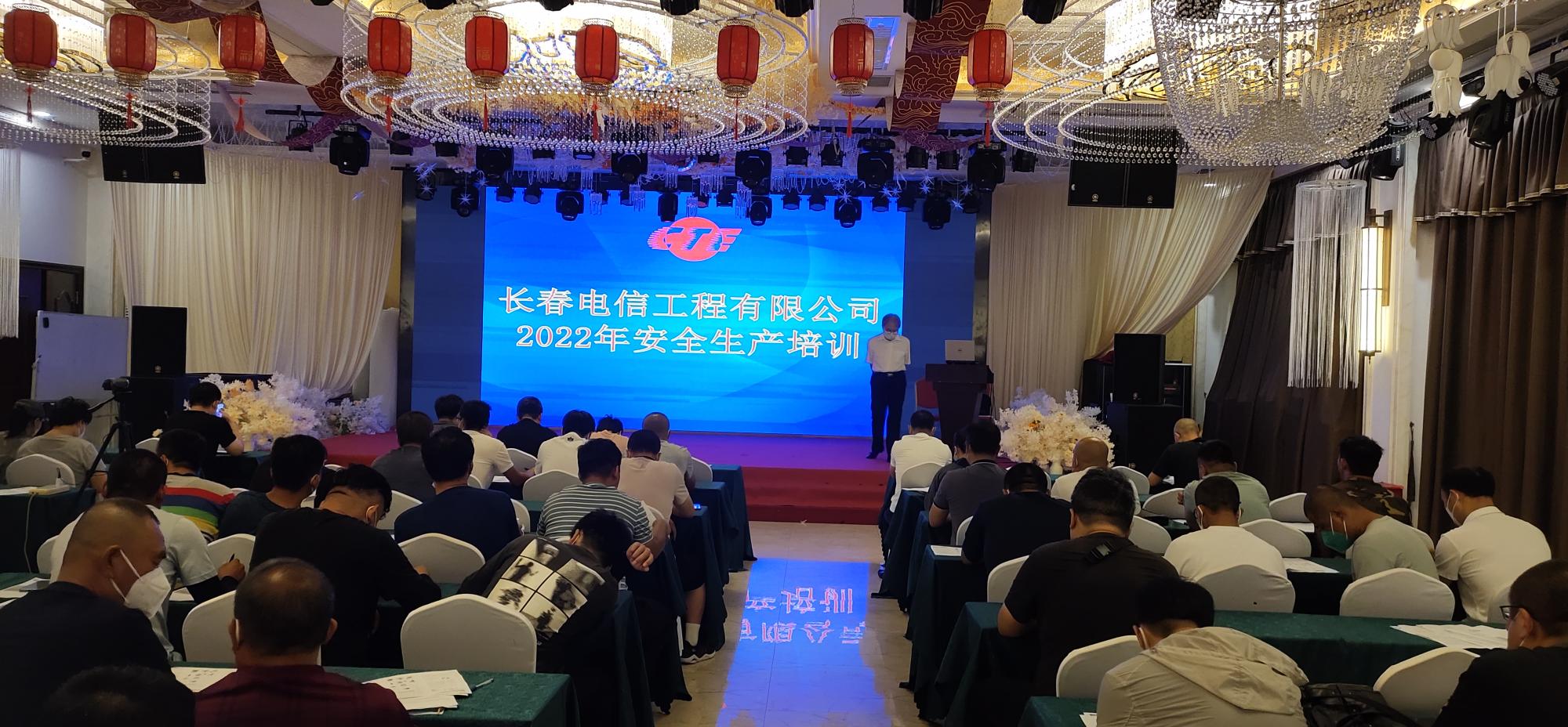 LŹ޹˾2022갲ȫa(chn)Ӗ