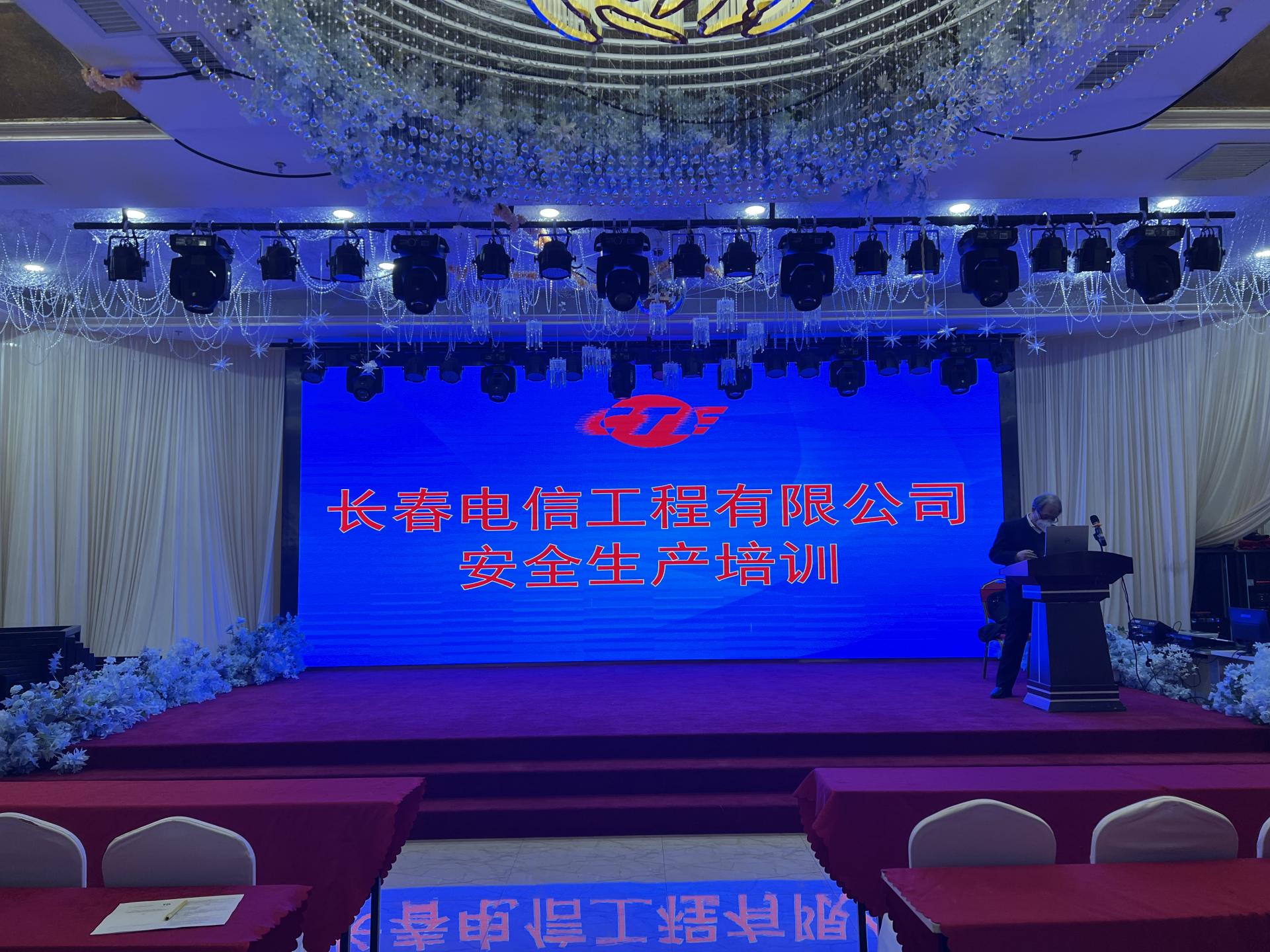 LŹ޹˾2023갲ȫa(chn)Ӗ(xn)